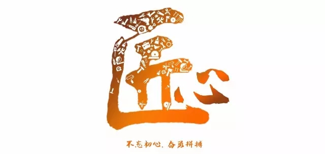 “最具匠心的亿万先生奋斗者”评选大幕正式拉开！